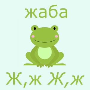 frosch_uksch1.jpg frosch_uksch1.jpg