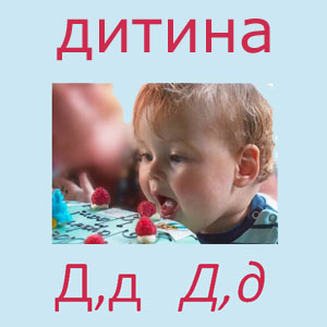 kind_ukd.jpg kind_ukd.jpg