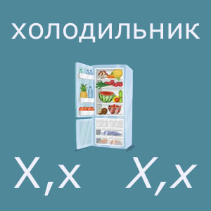 kuehlschrank_ukx.jpg kuehlschrank_ukx.jpg
