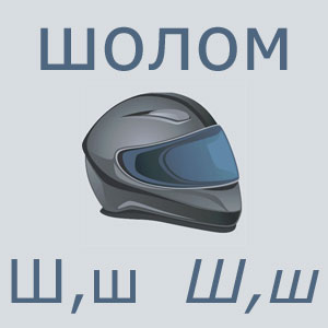 sturzhelm_uksch.jpg sturzhelm_uksch.jpg