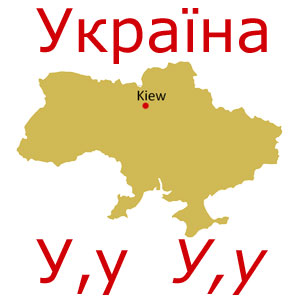 ukraine_uku.jpg ukraine_uku.jpg