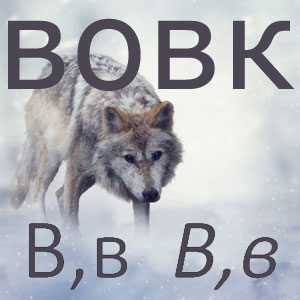 wolf_ukb1.jpg wolf_ukb1.jpg